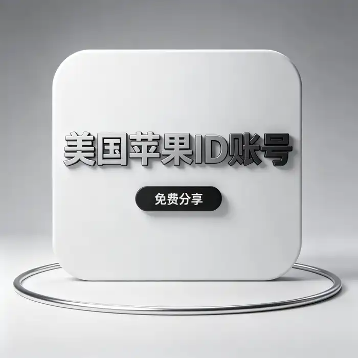 香港 App Store 地区指南视觉，展示港区商店主题图形